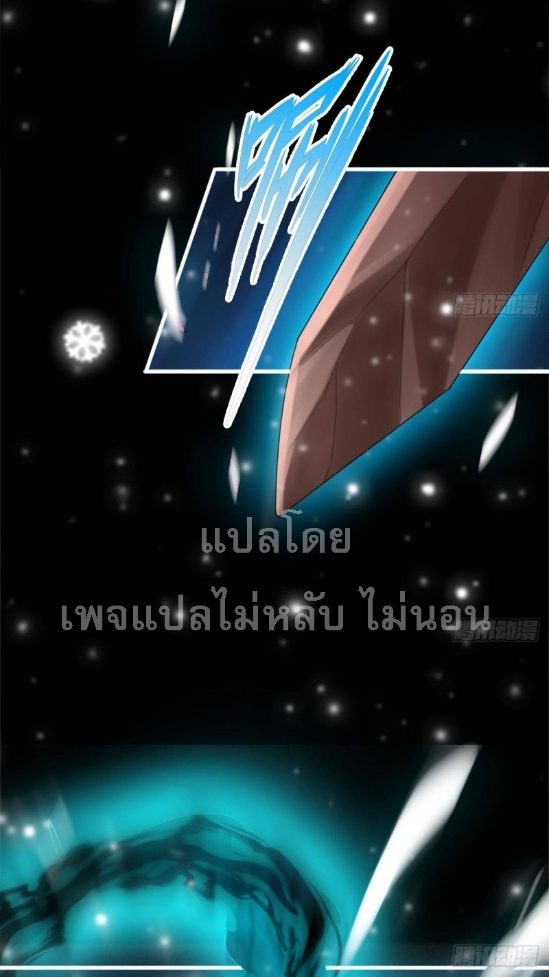 |. ป๊ะป๋าของหนูโหดยังกะปีศาจ(จบแล้ว) ตอนที่ 22 หน้า 12