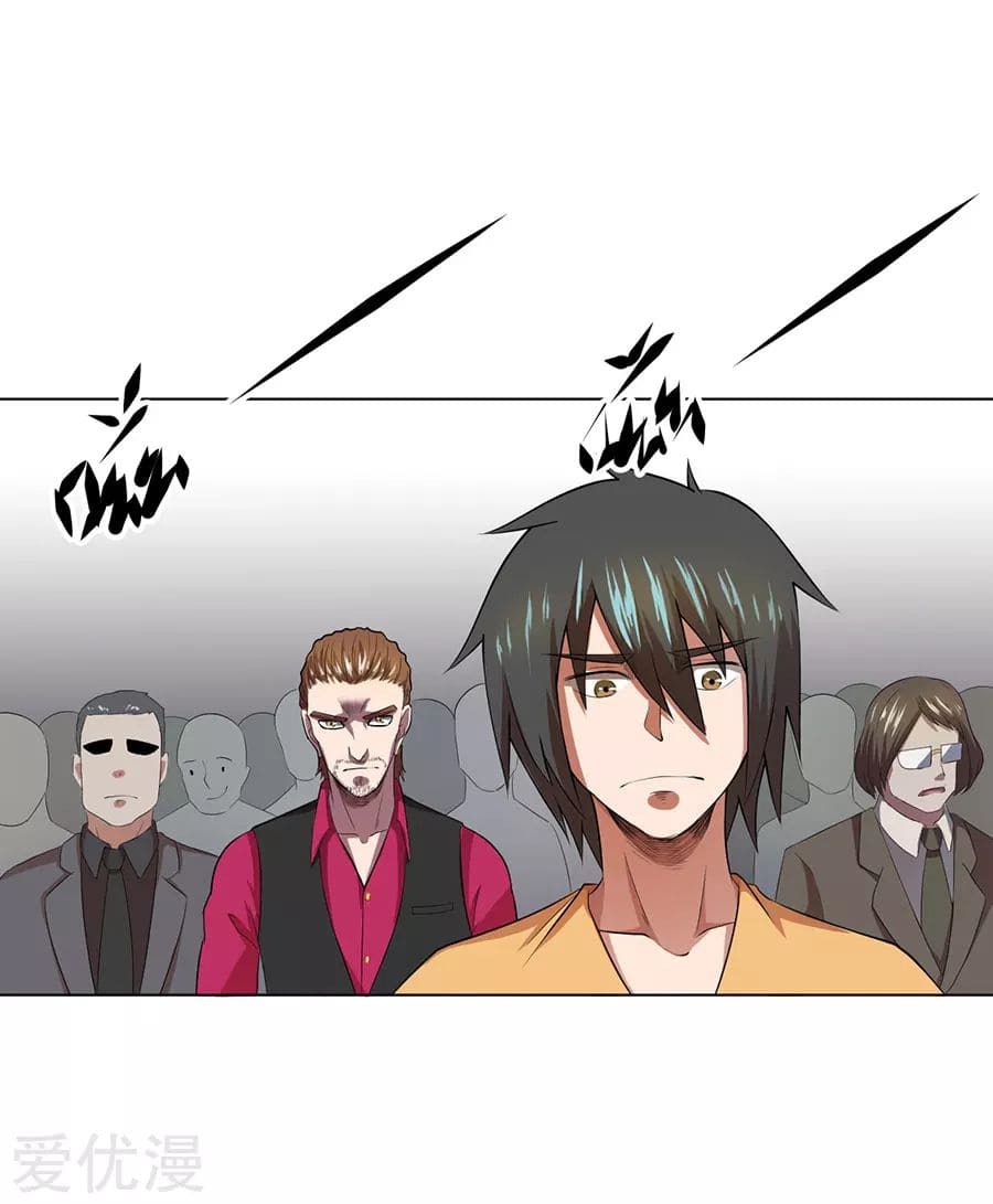 Inverse God Doctor ตอนที่ 35 หน้า 14