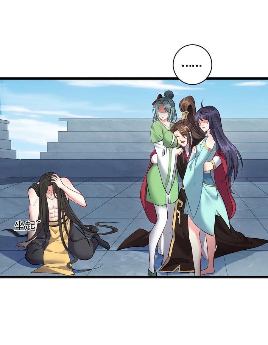 เทพวายร้ายกลับชาติมาเกิดใหม่ ตอนที่ 56 หน้า 21