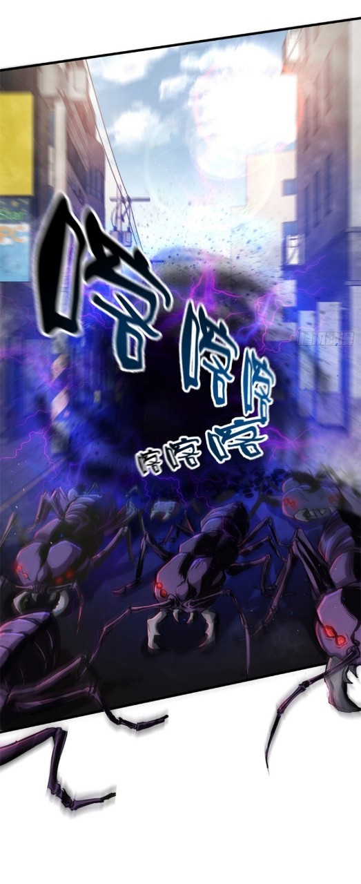 รูเล็ตเวิลด์ สุ่มไอเทมเอาชีวิตรอด ตอนที่ 53 หน้า 16