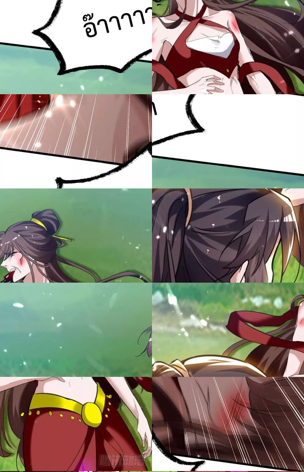 การกลับมาของจักพรรดิ์ ตอนที่ 277 หน้า 34