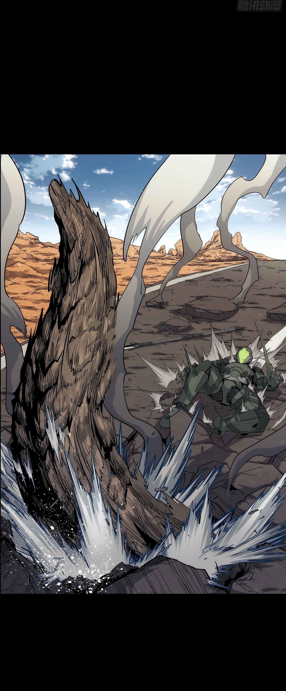 Steel Covenant ตอนที่ 2 หน้า 31