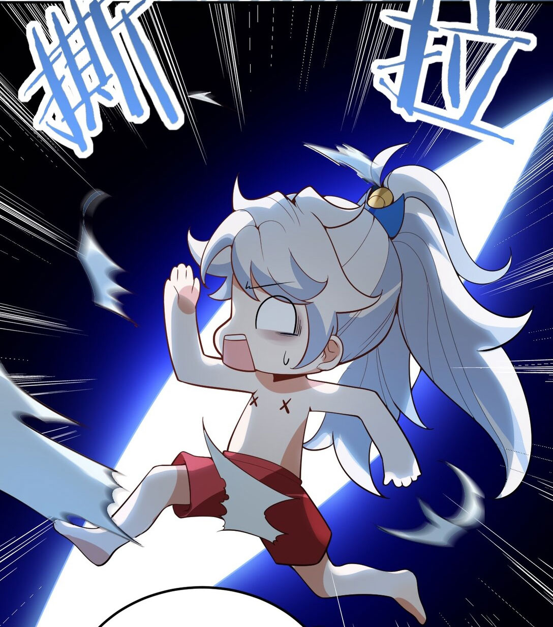 ด้วยโลกแห่งการฝึกตน เหล่าเซียนจึงอยู่ยงคงกระพันในใต้หล้า ตอนที่ 1 หน้า 39