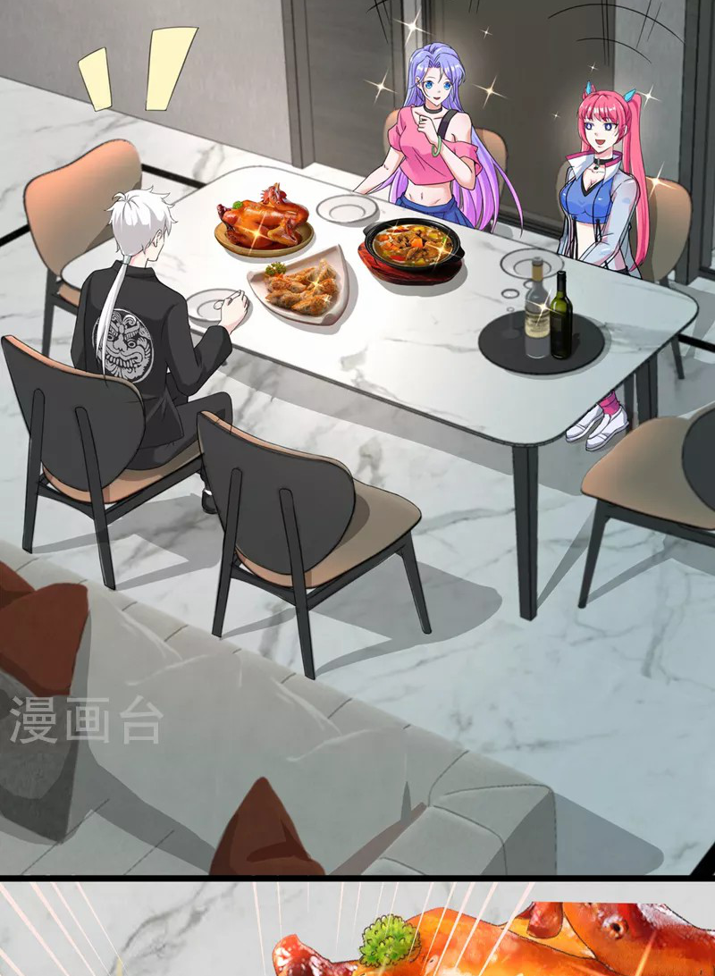 (จบ) Cultivate Immortality in The World of Superpowers (ปรมาจารย์ผู้ฝึกตนในโลกฮีโร่) ตอนที่ 25 หน้า 26