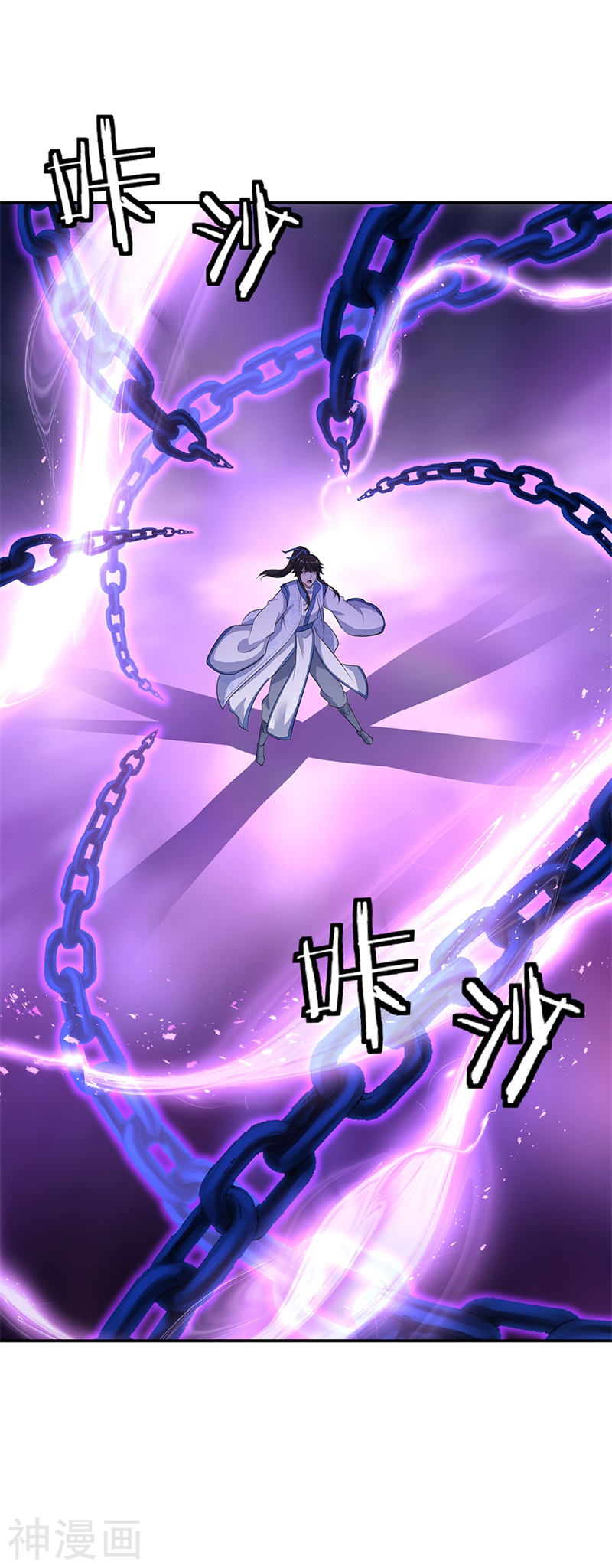 peerless battle spirit ตอนที่ 192 หน้า 14