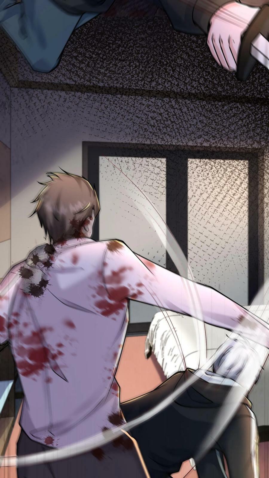 วันโลกาวินาศกับอัตราการดรอปของ 100%(Apocalypse 100% Drop Rate) ตอนที่ 8 หน้า 16