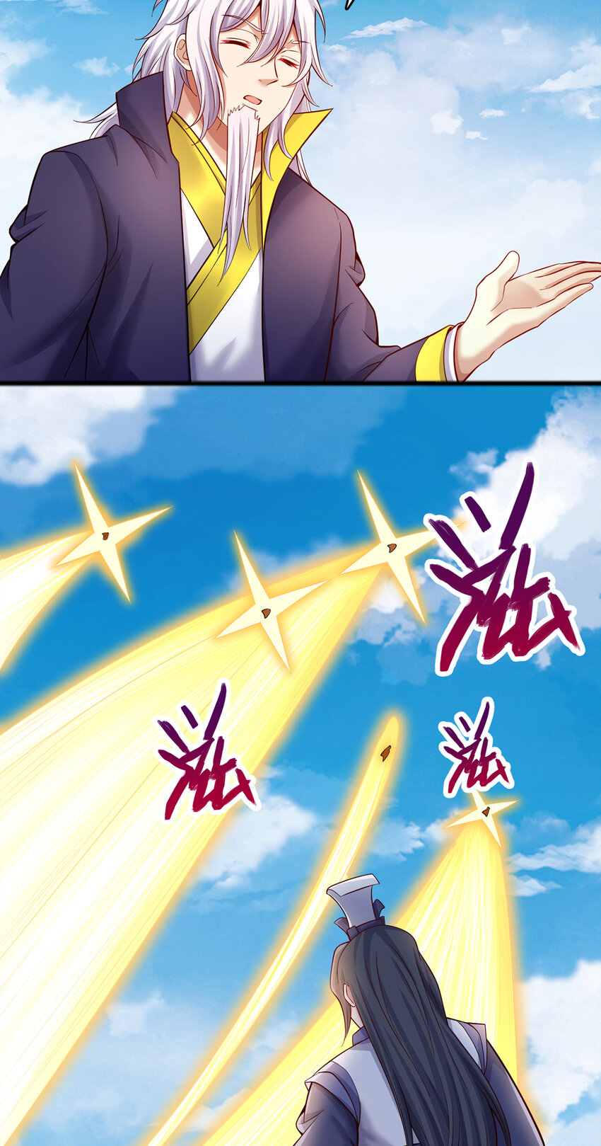 ด้วยเขตแดนกระบี่ ข้าสามารถเป็นเซียนกระบี่ได้ ตอนที่ 111 หน้า 32