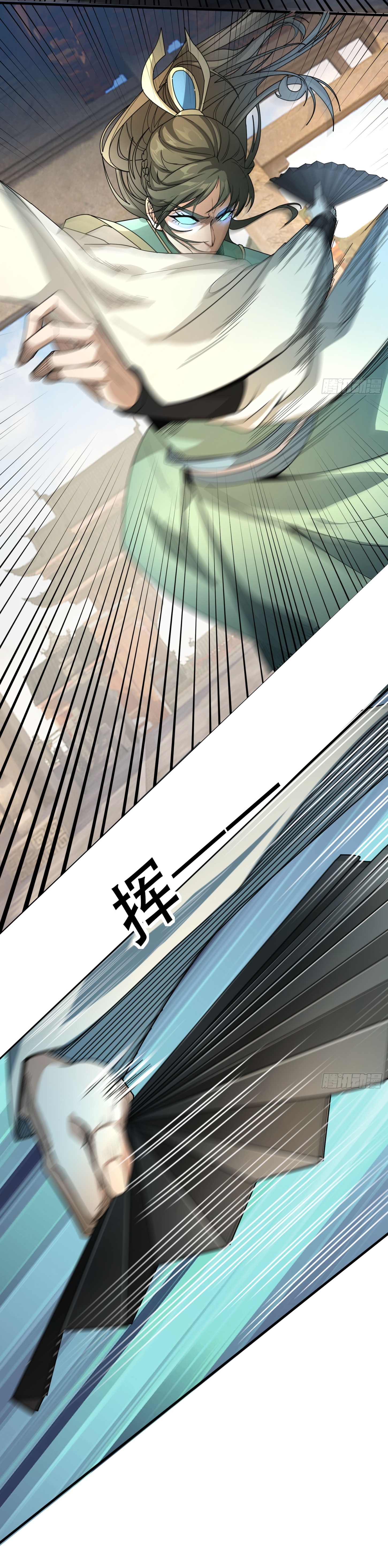 Immortals Are Slaves, Gods Are Servants, And the Emperor is a Watchdog ตอนที่ 3 หน้า 20