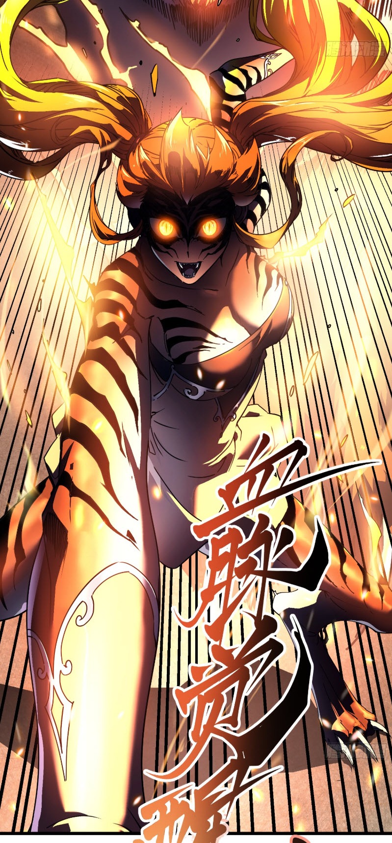 วิวัฒนาการแห่งพลังยุทธ์ขั้นสูง จุดเริ่มต้นจากการตื่นรู้ในฐานะราชาแห่งอสูร! ตอนที่ 6 หน้า 19