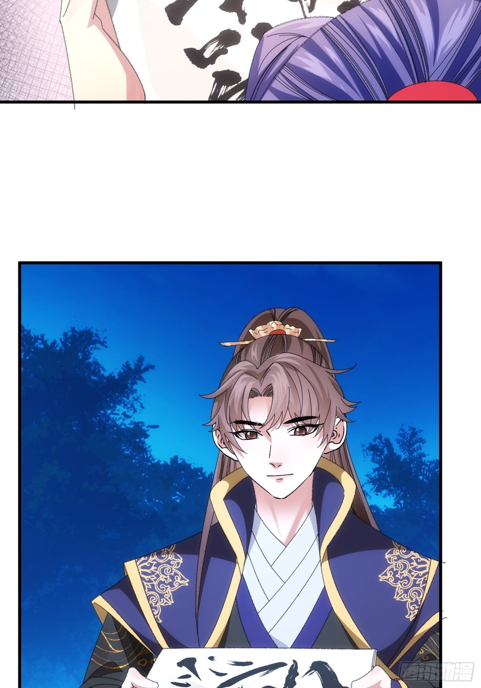 ข้าจะกำหนดชะตาตัวเอง ทันจีน ตอนที่ 104 หน้า 5