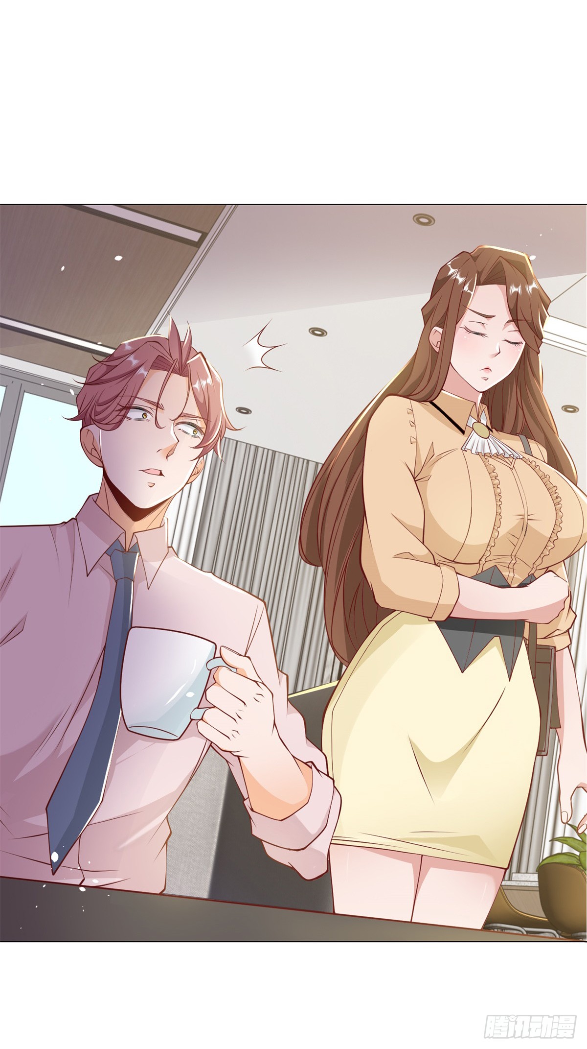 ฉันมีระบบเรียกรถในตำนานสุดเทพ ตอนที่ 2 หน้า 25