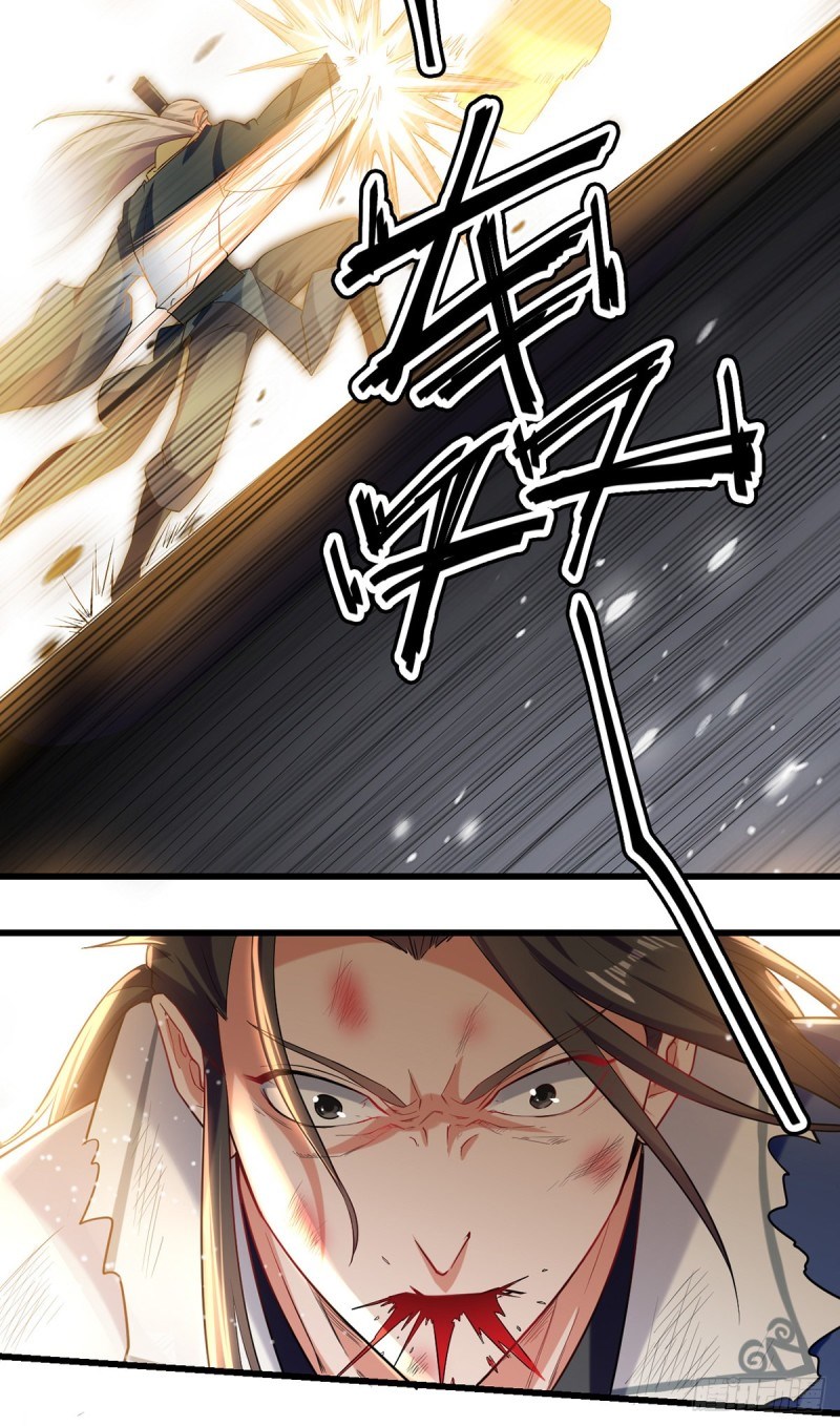 จิตวิญญาณที่ไม่มีใครเทียบเคียง ตอนที่ 26 หน้า 17