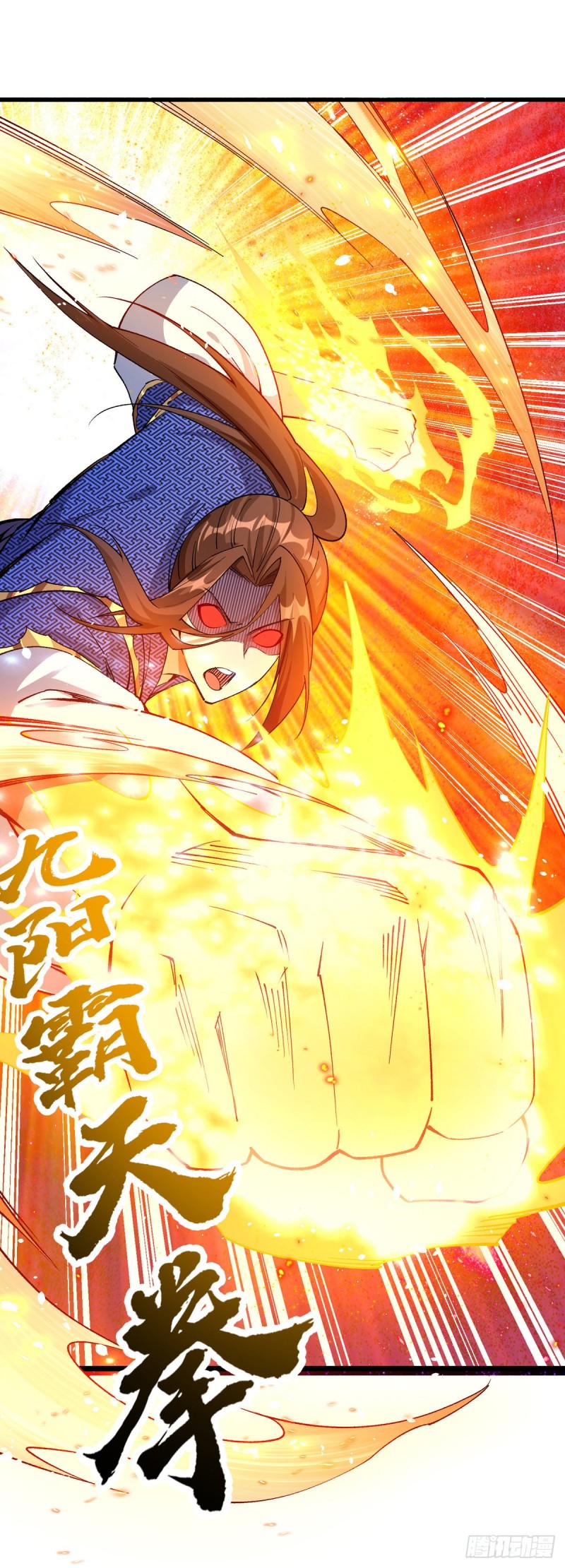 Dominate The Three Realms ตอนที่ 164 หน้า 4