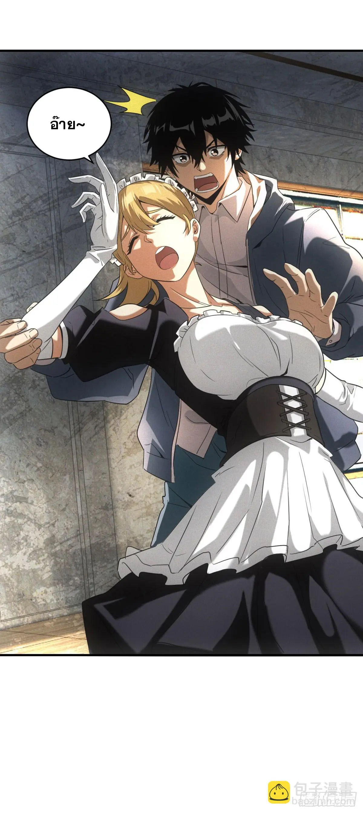 ผมมาเปิดร้านแผงลอยในวันสิ้นโลก ตอนที่ 6 หน้า 8