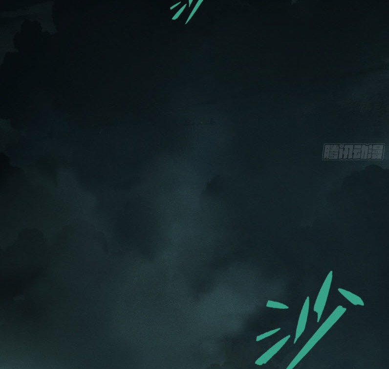 ไซเบอร์เซียน: ข้าเกิดใหม่เพื่อครองจุดสูงสุด ตอนที่ 2 หน้า 101