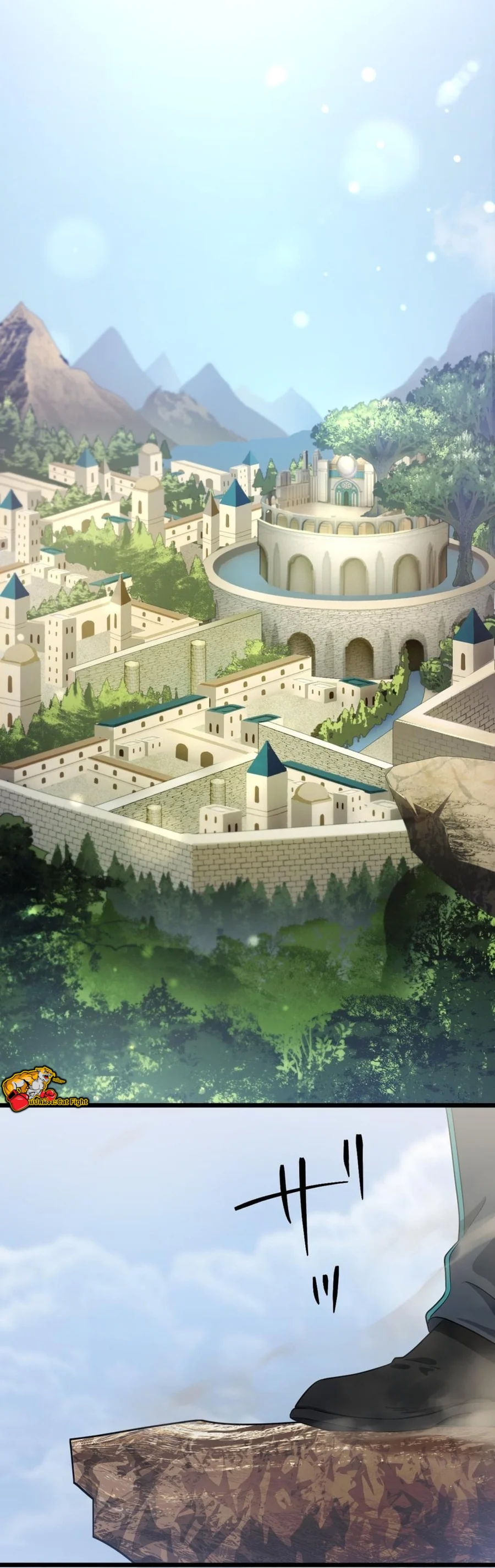 ฉันกลับชาติมาเกิดใหม่เป็นก็อบลินระดับ SSS ตอนที่ 34 หน้า 3