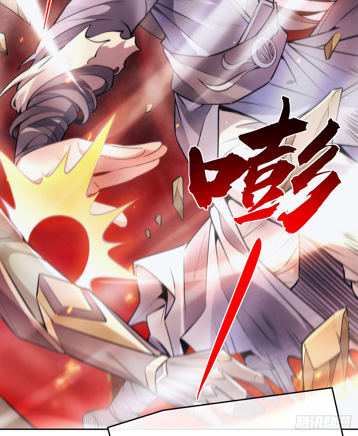 ศิษย์ของข้าล้วนมีอนาคตที่ยิ่งใหญ่ (ชนจีน) ตอนที่ 152 หน้า 11