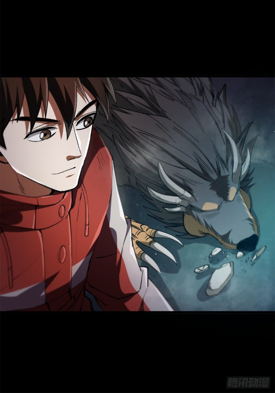 รูเล็ตเวิลด์ สุ่มไอเทมเอาชีวิตรอด ตอนที่ 42 หน้า 32