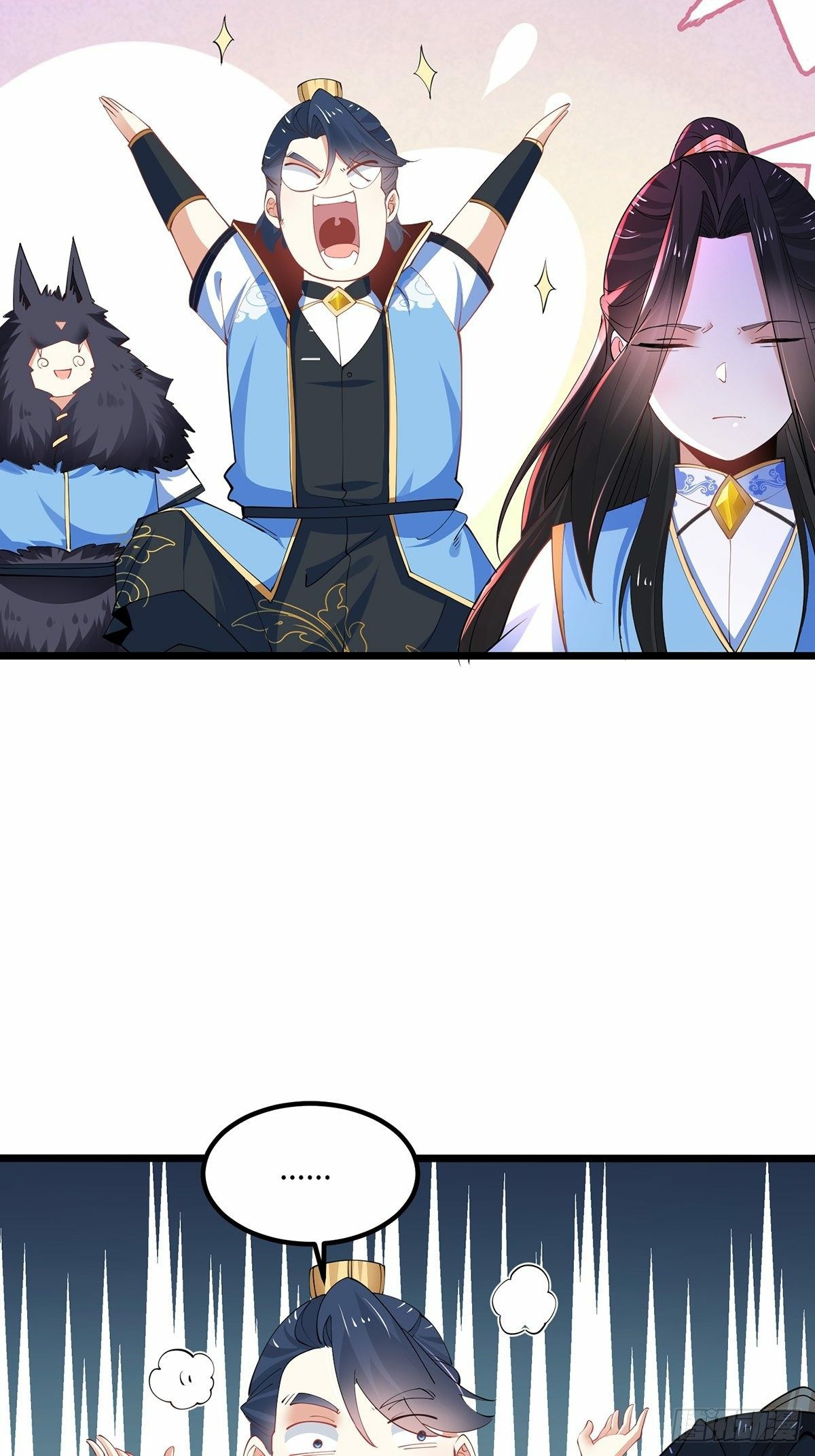 เทพกระบี่มรณะ (ชนจีน) ตอนที่ 42 หน้า 5