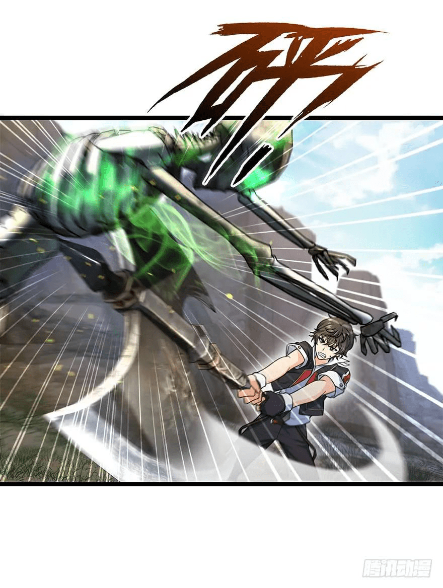 The new life of the Kuan King-ชีวิตใหม่ของราชาจอมกวน ตอนที่ 34 หน้า 26