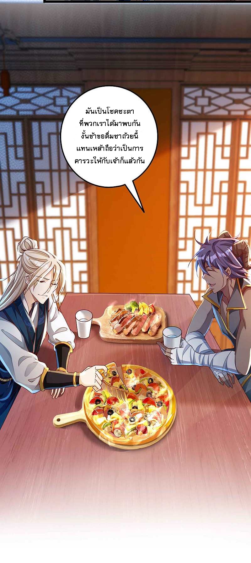 |.การหวนคืนราชันย์เทพสวรรค์ (จบแล้ว) ตอนที่ 10 หน้า 34