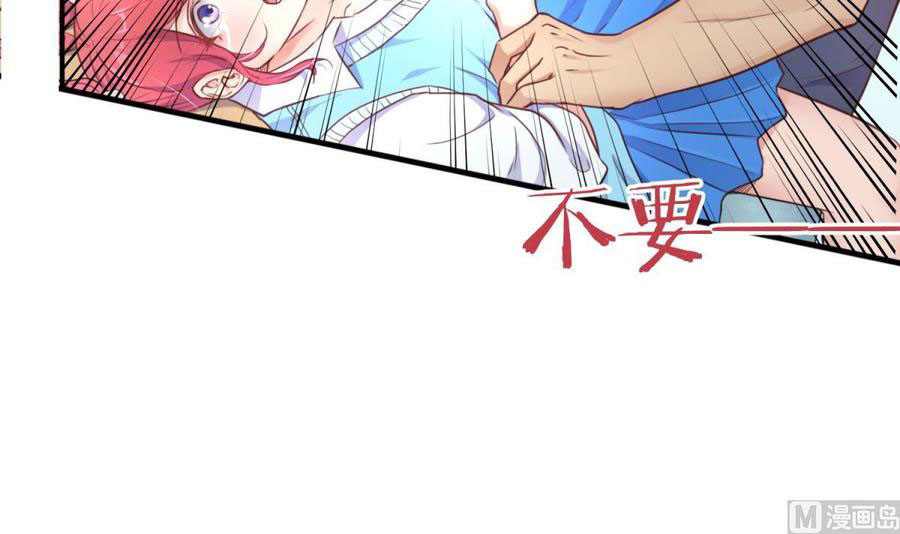 เทพเซียนหมอ ของยัยเทพธิดา ตอนที่ 5 หน้า 52