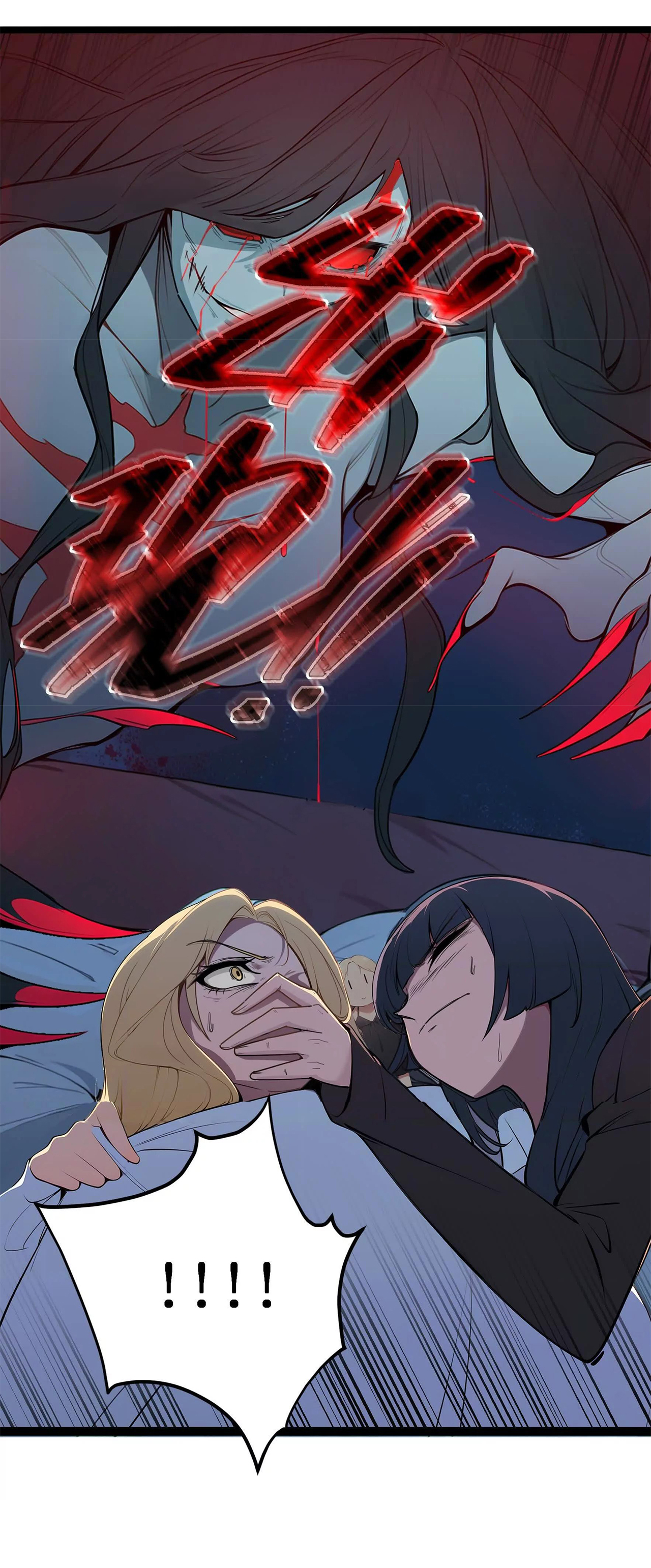 ฉันนี่แหละคือราชาฮวงจุ้ย ตอนที่ 4 หน้า 63