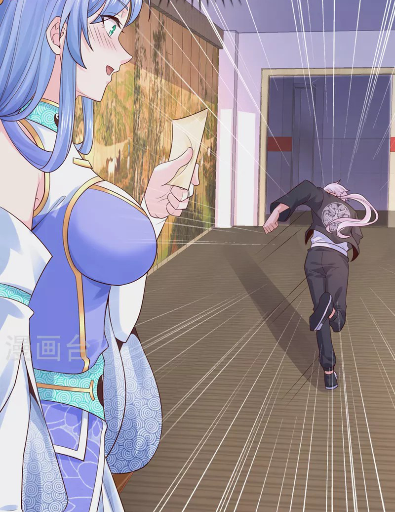 (จบ) Cultivate Immortality in The World of Superpowers (ปรมาจารย์ผู้ฝึกตนในโลกฮีโร่) ตอนที่ 22 หน้า 12