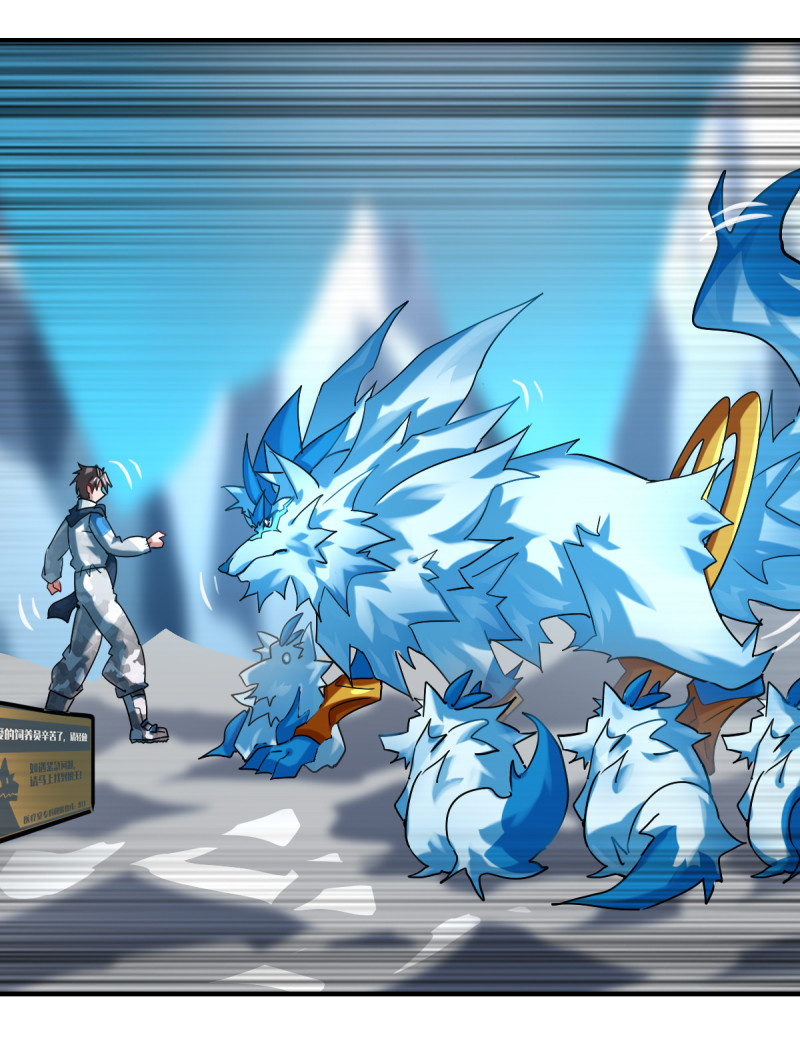 สัตว์ประหลาดที่ไร้หลักวิทยาศาสตร์ ตอนที่ 3 หน้า 37