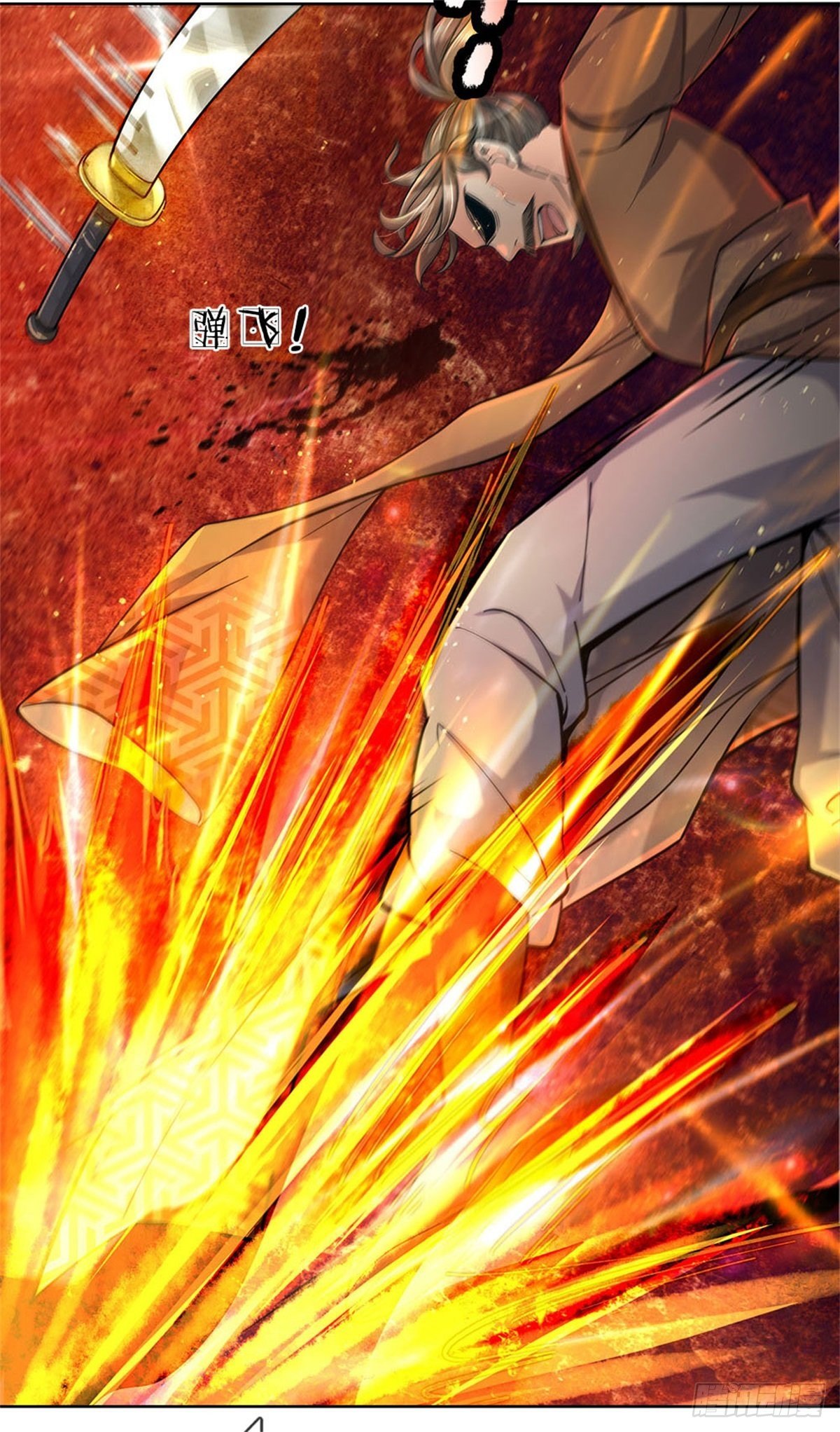 Way of Domination ตอนที่ 7 หน้า 14