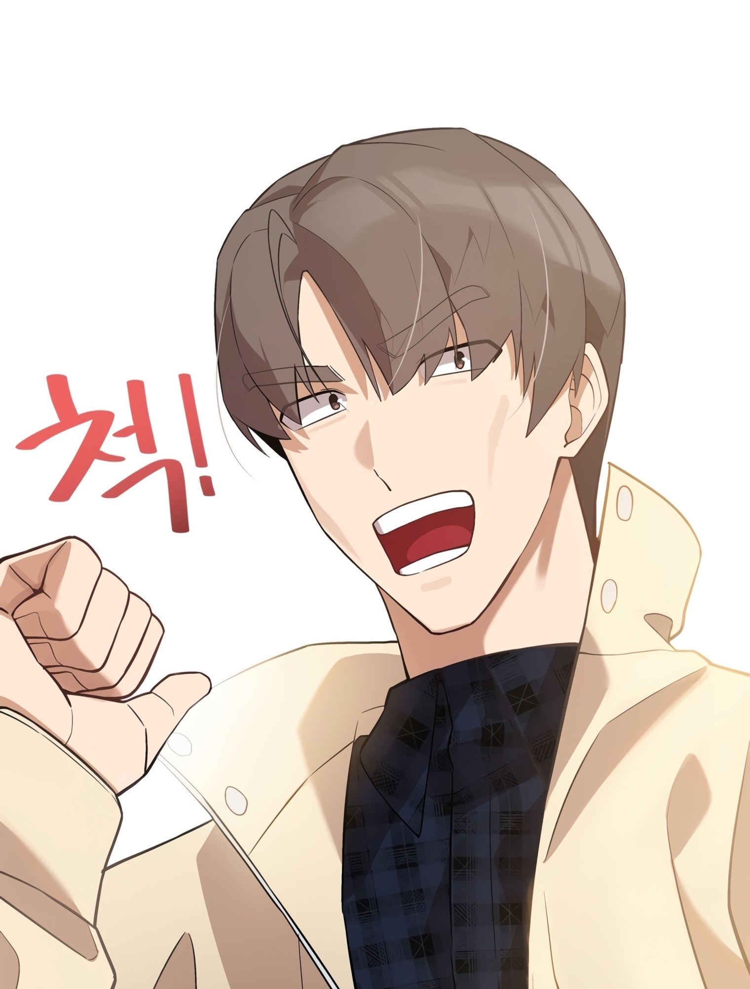 ผมเป็นนักเขียนบทที่มีระบบสปอยล์ ตอนที่ 12 หน้า 103