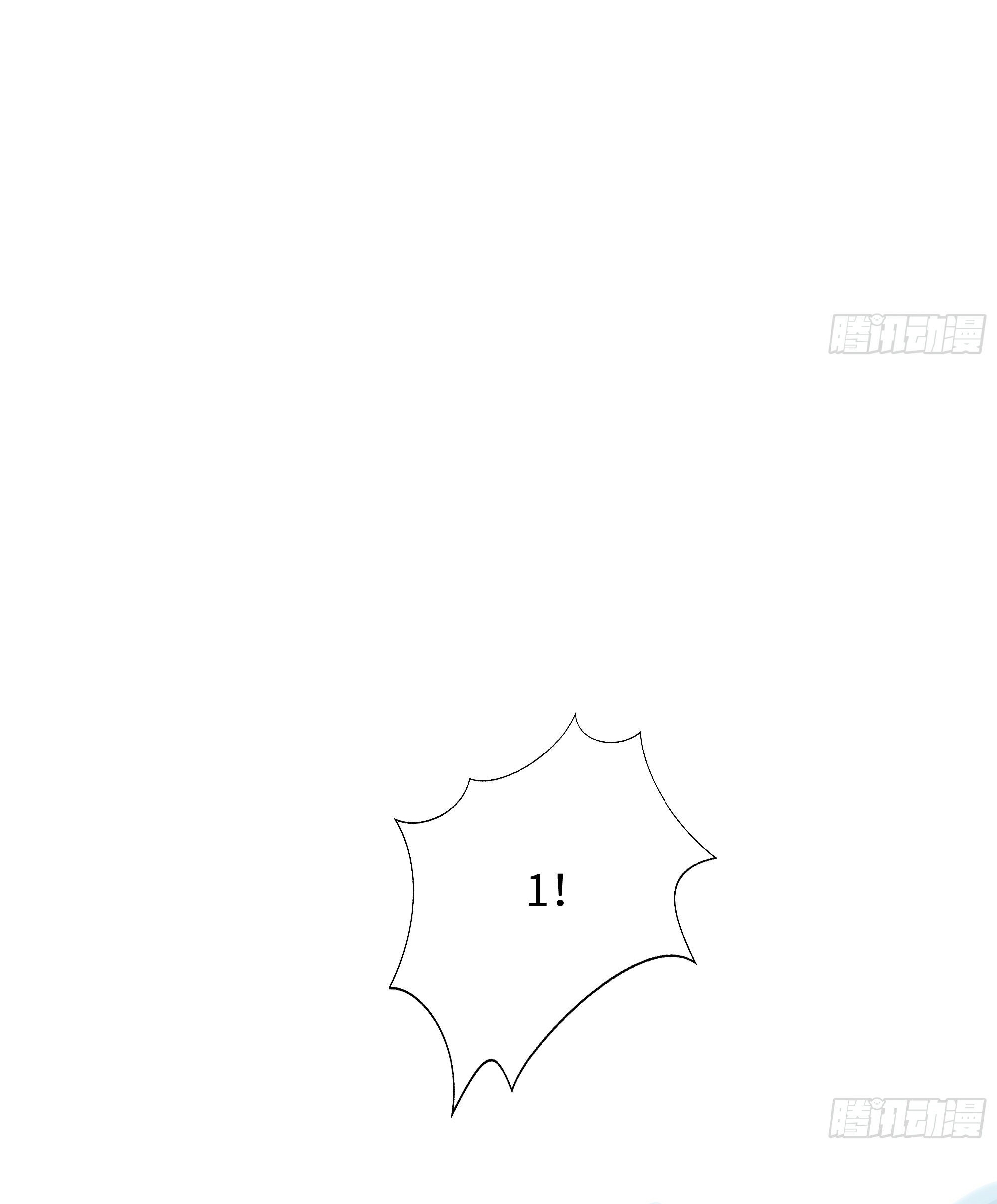 King of Hell ราชาแห่งยมโลก ตอนที่ 29 หน้า 53