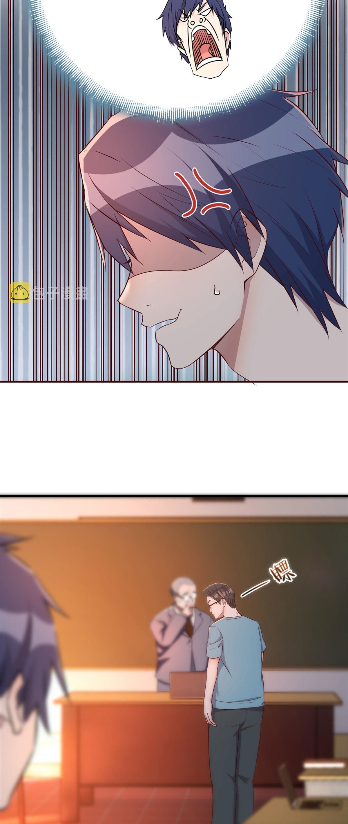 พี่สาวอยากเล่นคุณ ตอนที่ 57 หน้า 16