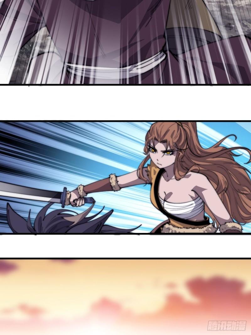 Starting a Mountain ตอนที่ 301 หน้า 12