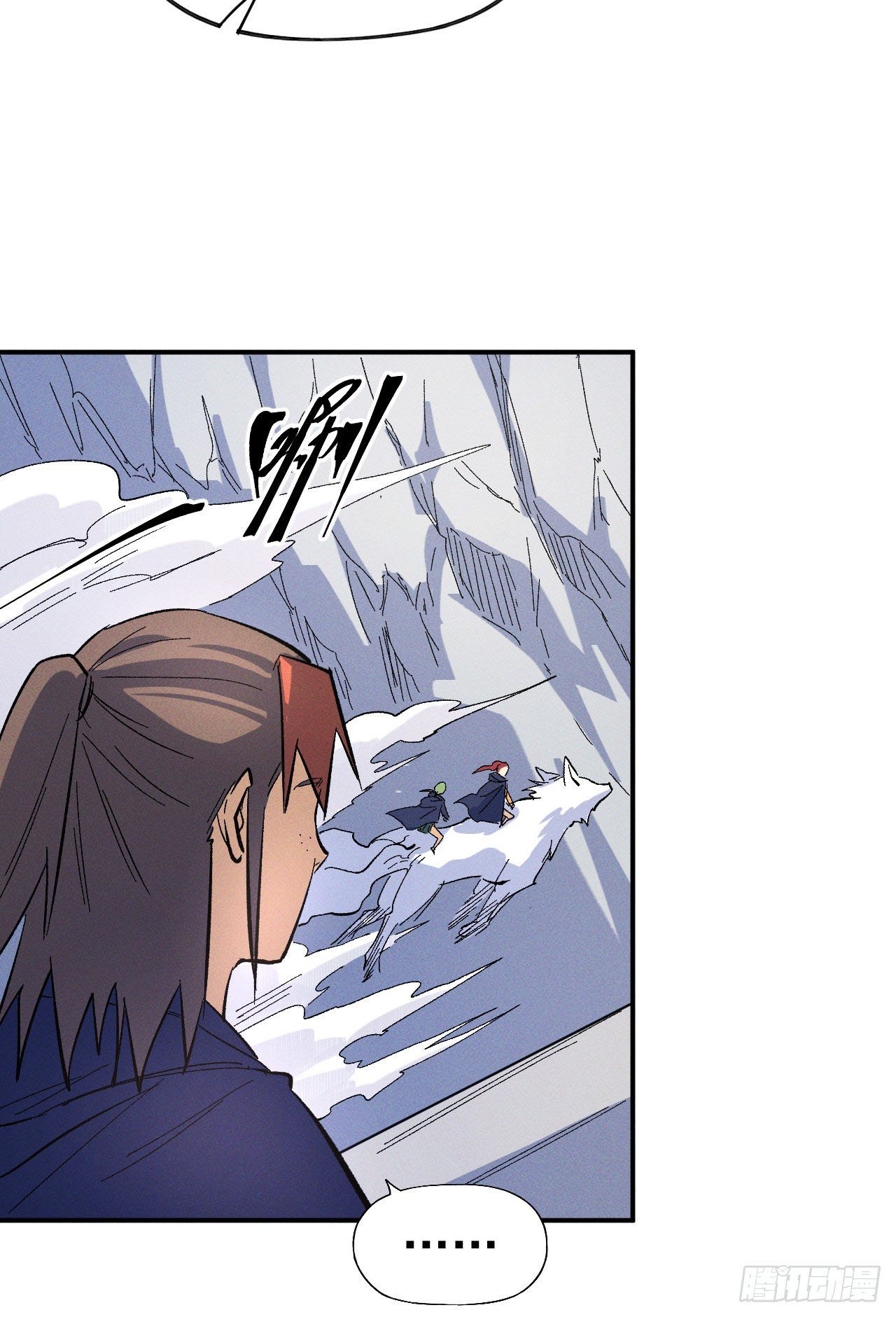 ตูข้านี่แหละเทพ (ทันจีน) ตอนที่ 35 หน้า 35