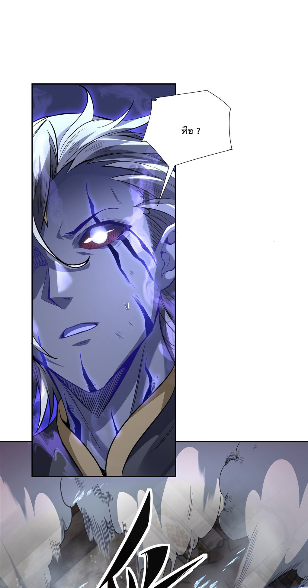 ศิษย์ของข้าล้วนมีอนาคตที่ยิ่งใหญ่ (ชนจีน) ตอนที่ 57 หน้า 36