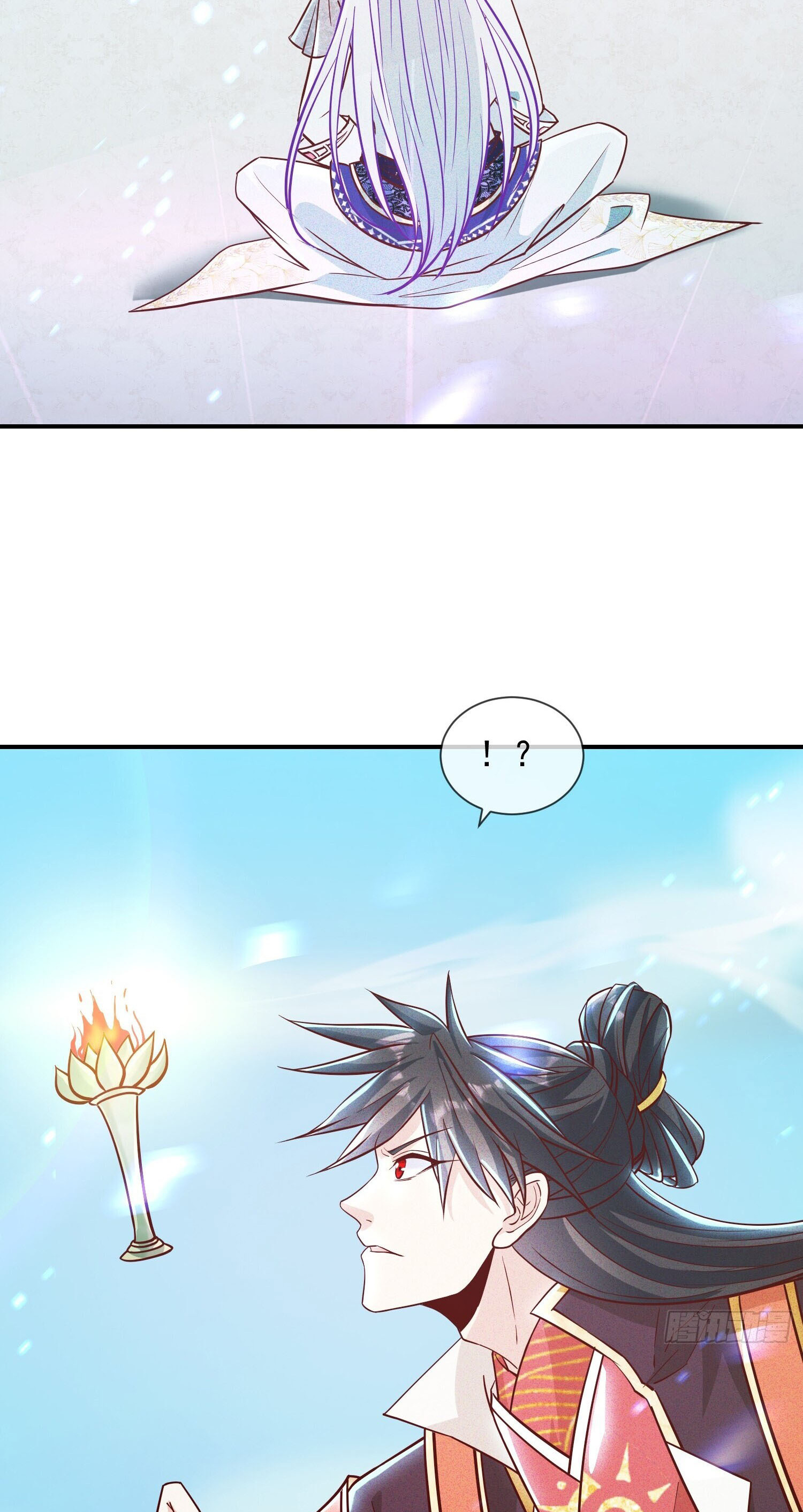 จักรพรรดิเทพสวรรค์ ตอนที่ 10 หน้า 22