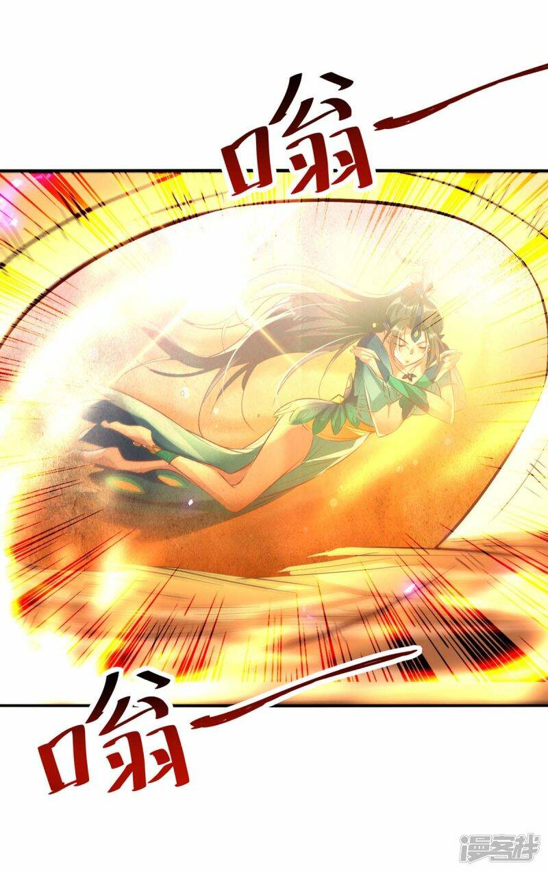 การกลับมาของจักพรรดิ์ ตอนที่ 228 หน้า 19