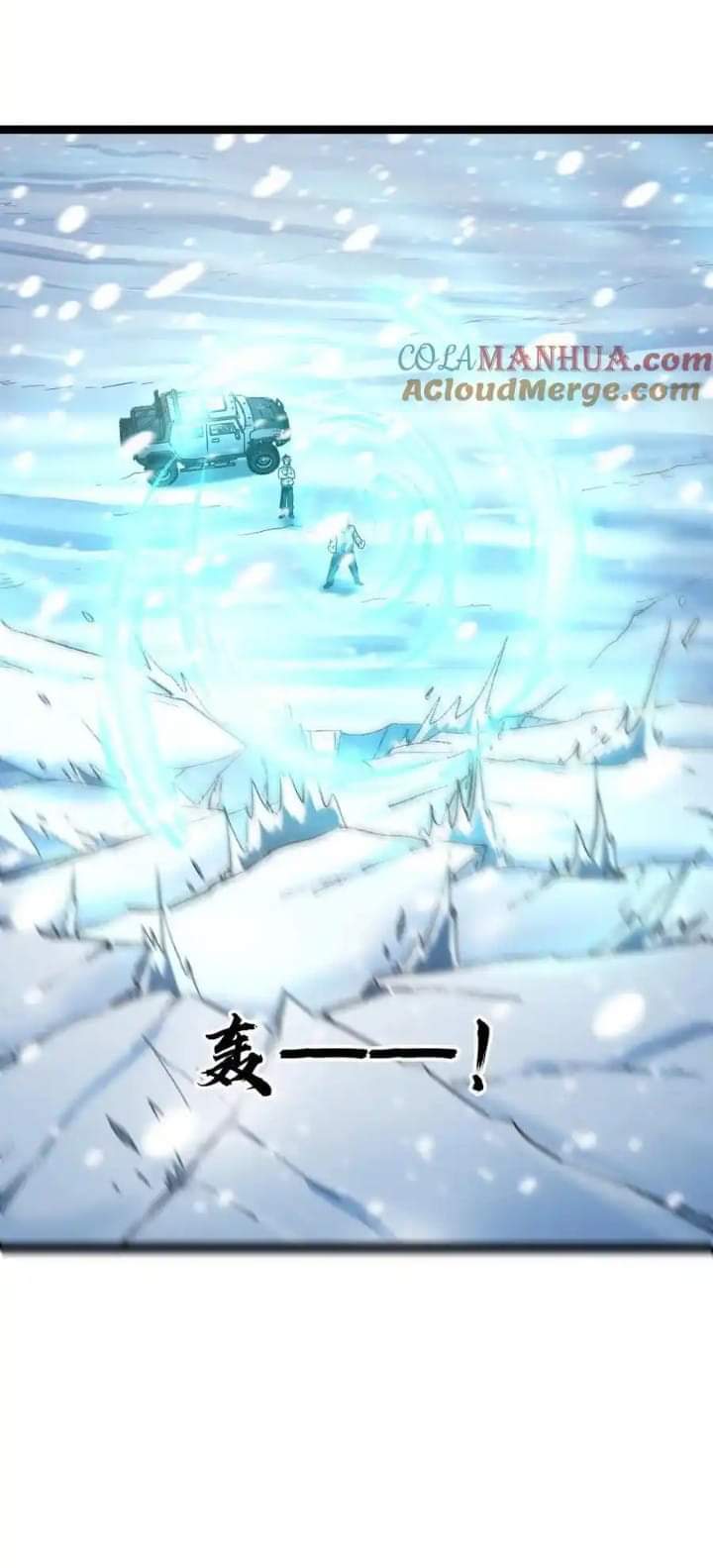 Freezing the World：I Built a Doomsday Safehouse ตอนที่ 107 หน้า 11