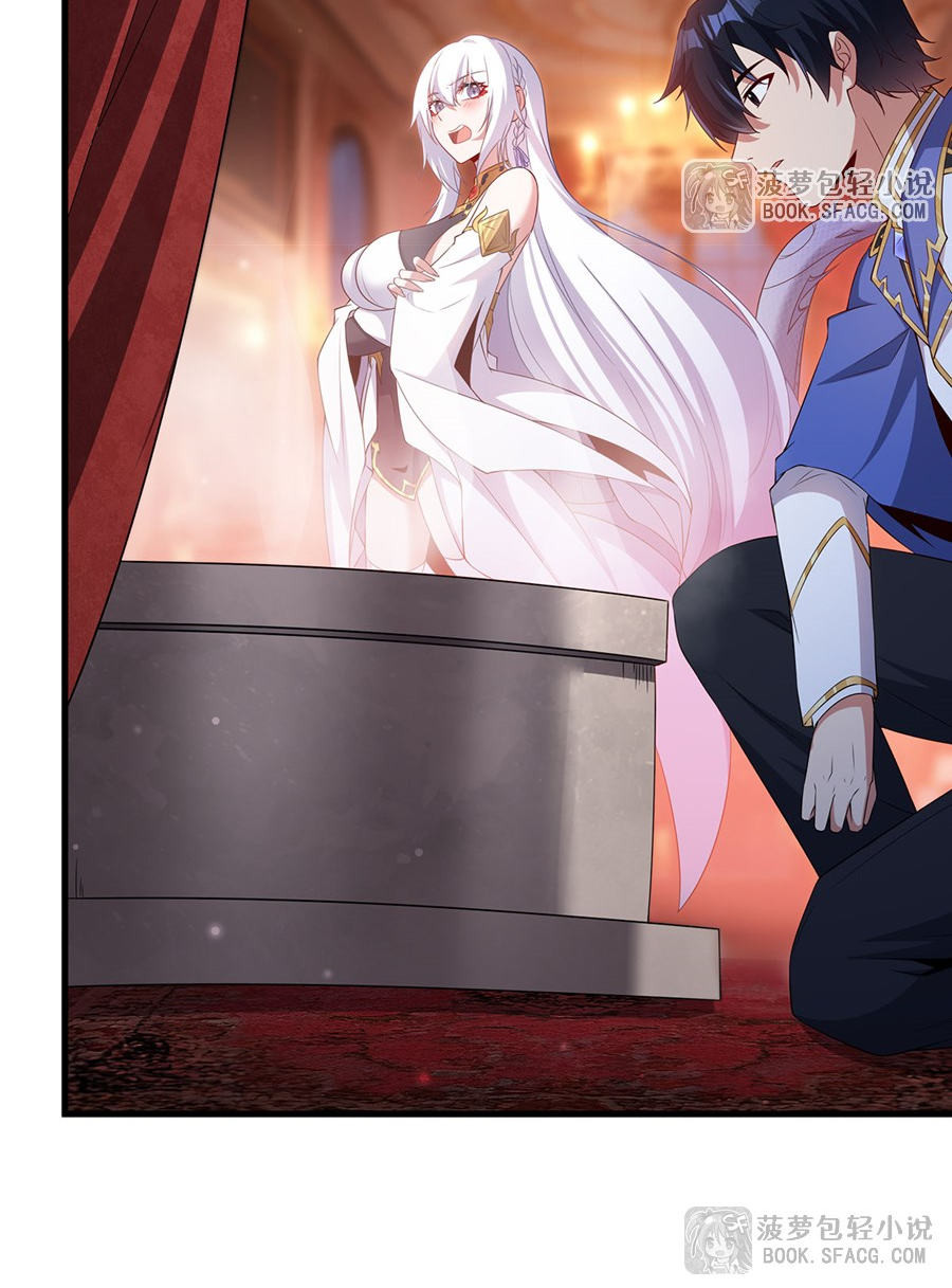 Shut Up, Evil Dragon! I don't want to raise a child with you anymore ตอนที่ 39 หน้า 21