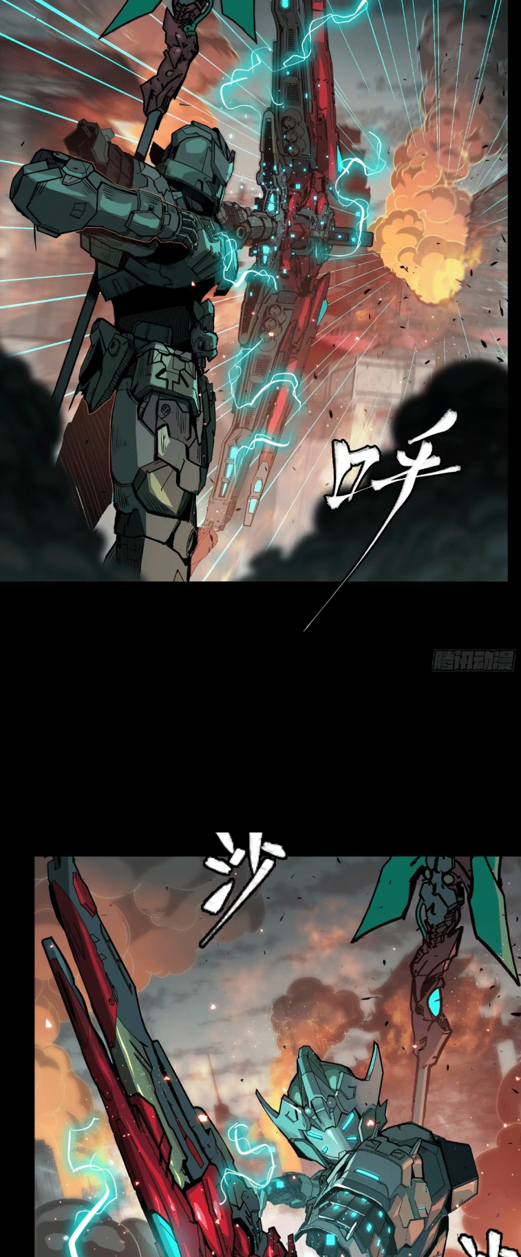 Legend of Star Genera ชนจีน ตอนที่ 146 หน้า 113