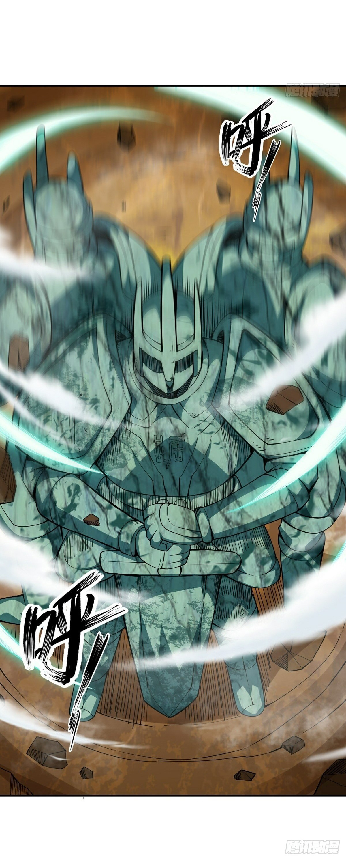 Wake up, master ท่านเจ้าสำนักหวนคืน ตอนที่ 16 หน้า 27