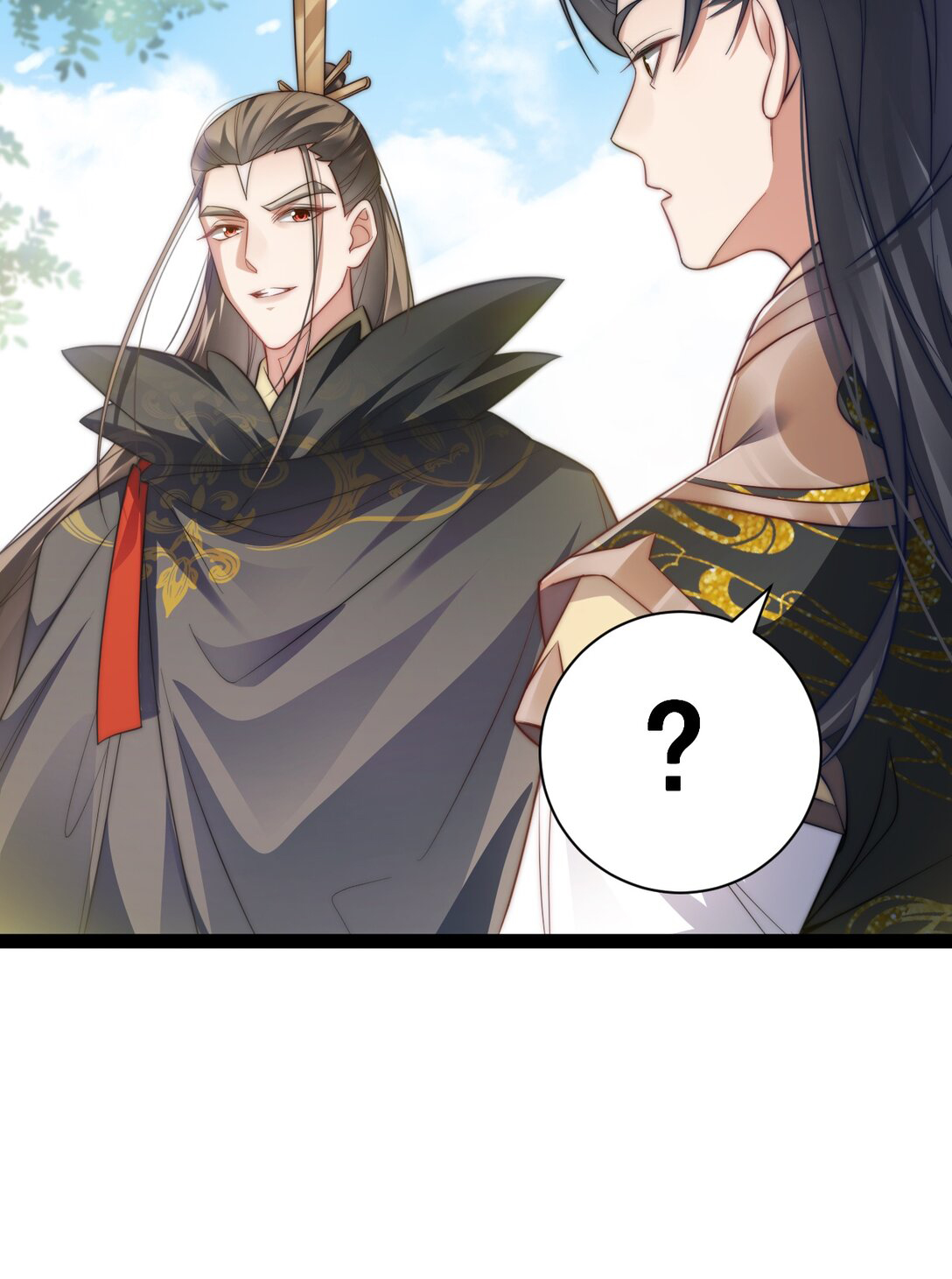 Cultivation of Destiny Great Waste ตอนที่ 18 หน้า 42