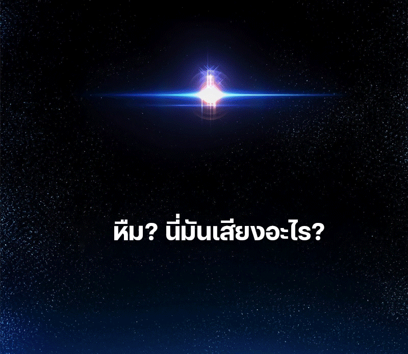 My Dragon System ตอนที่ 4 หน้า 23
