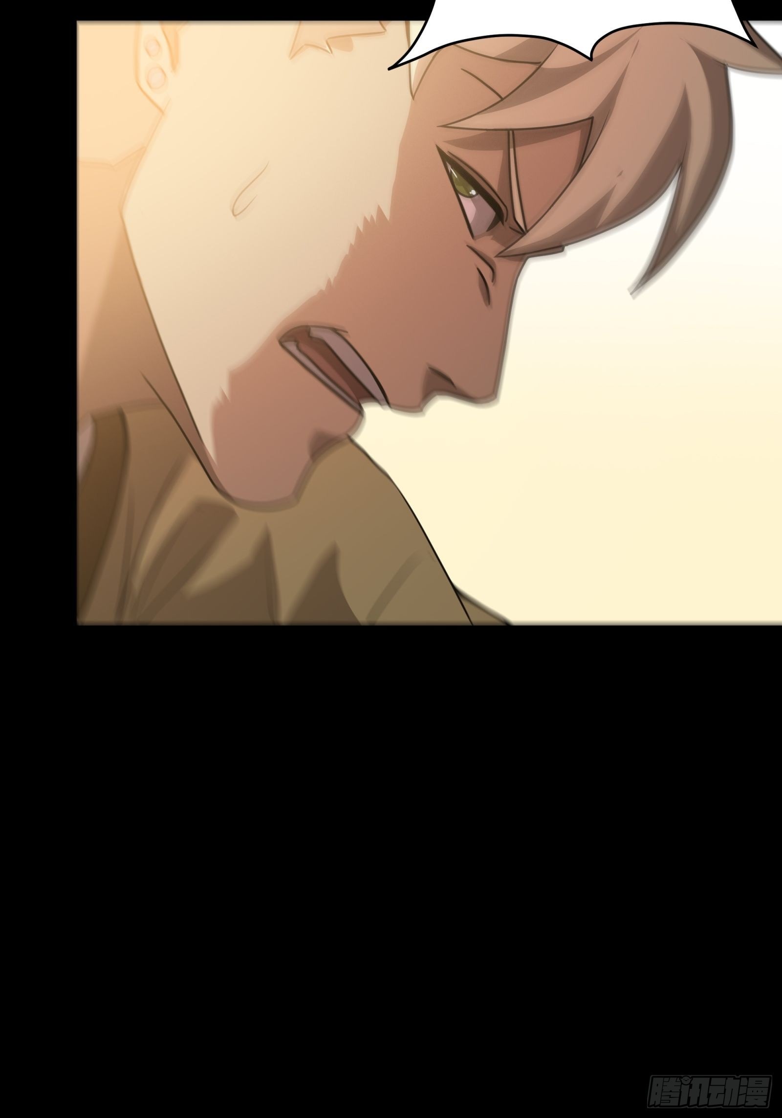 Legend of Star Genera ชนจีน ตอนที่ 68 หน้า 3