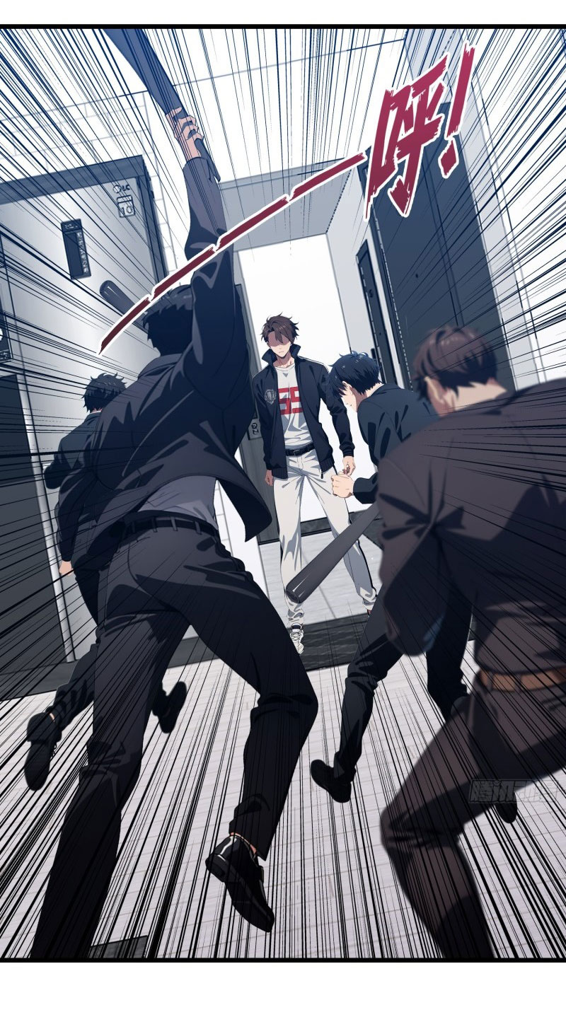 เมื่อเทพอสูรจุติ ข้าผู้นี้ครอบครองนรก ตอนที่ 9 หน้า 18