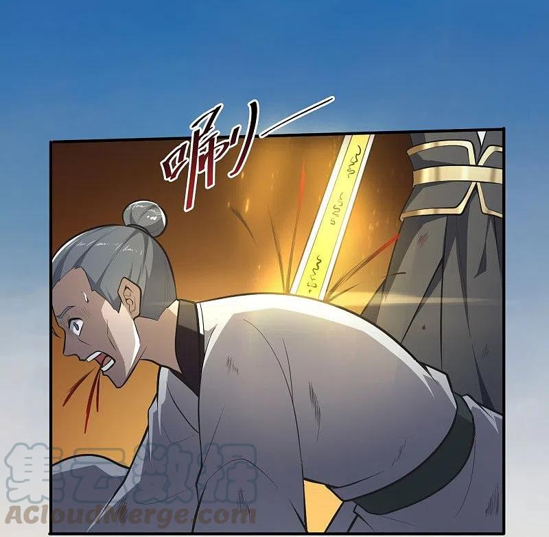 One Sword Reigns Supreme ตอนที่ 145 หน้า 19