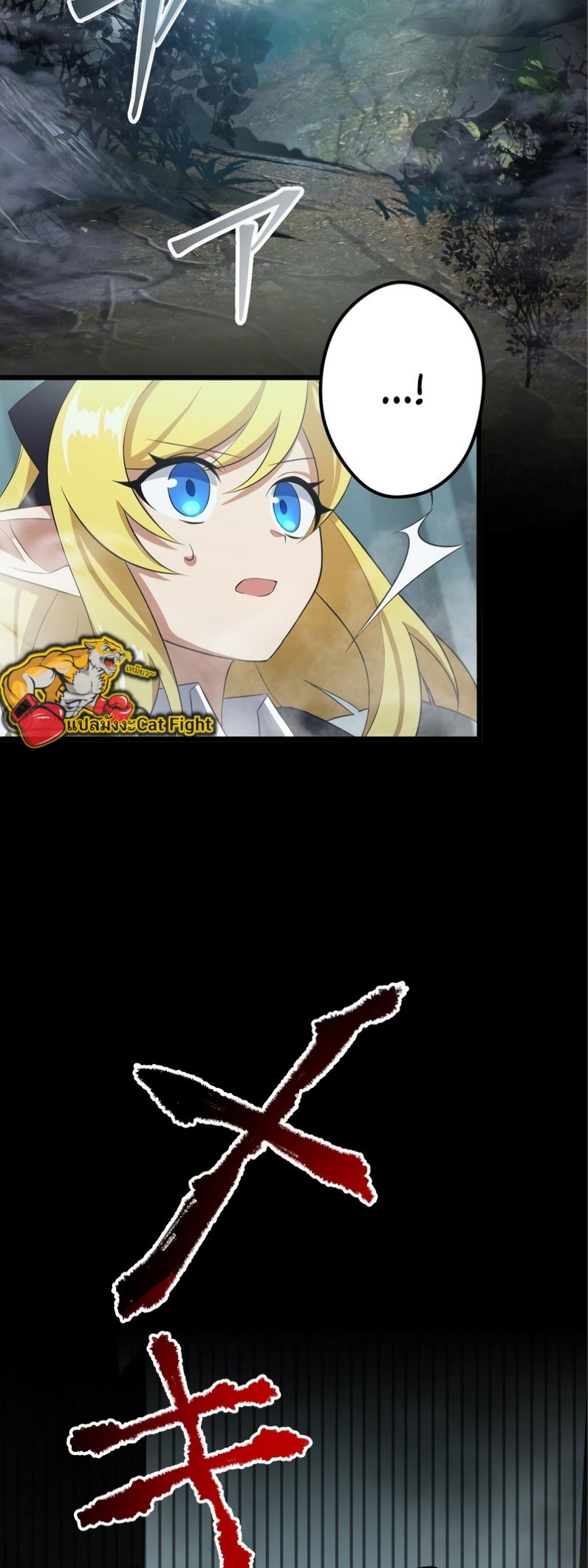 ฉันกลับชาติมาเกิดใหม่เป็นก็อบลินระดับ SSS ตอนที่ 44 หน้า 46