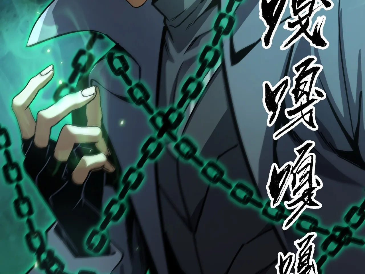 ลอร์ดอันเดด : เส้นทางจากเถ้ากระดูกสู่บัลลังก์มรณะ ตอนที่ 5 หน้า 23