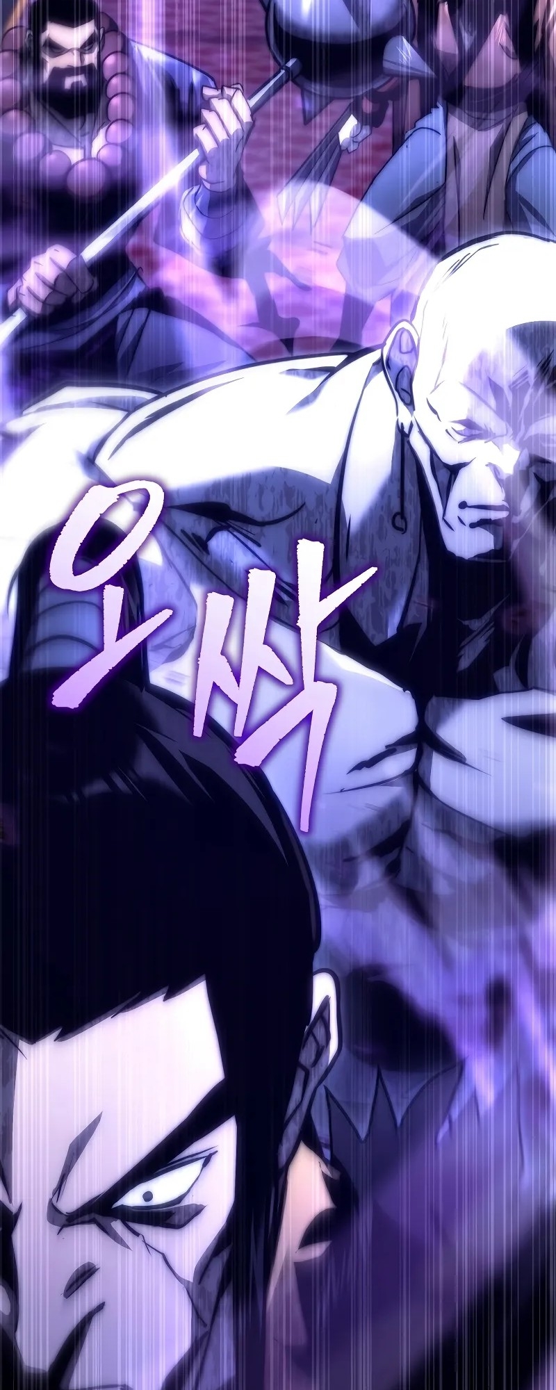 ตำนานการจุติใหม่ของเทพมาร ตอนที่ 1 หน้า 64